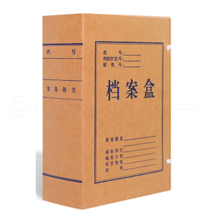 国产 牛皮纸档案盒 (牛皮纸) 100mm